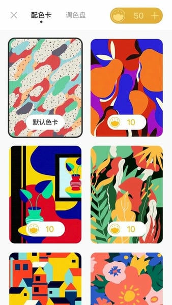 锦色国风绘本app最新版 v1.0.5 安卓版 1