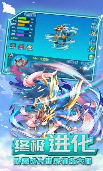 口袋妖怪2016单机版破解版 v1.18.0 安卓版 0