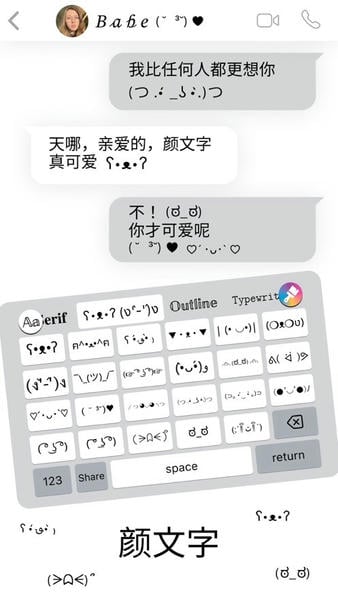 fonts输入法最新版本 v5.0.89.52075 安卓版 1