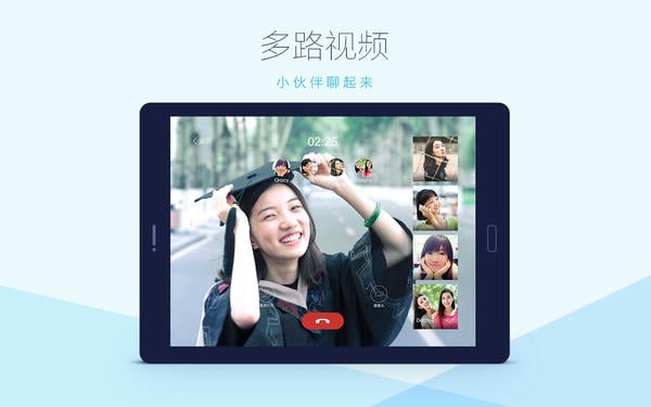 qqhd最新版 v5.9.6 安卓版 0