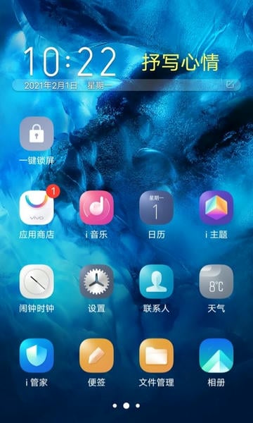 一键锁屏最新版本 一键锁屏官方版