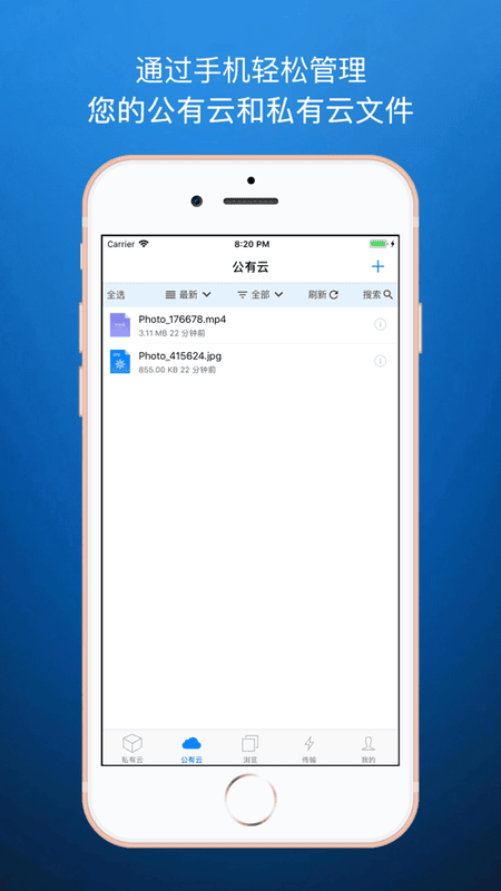 蓝奏云搜索神器 v0.0.15 安卓版 0