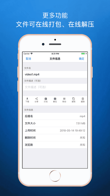 蓝奏云搜索神器 v0.0.15 安卓版 1