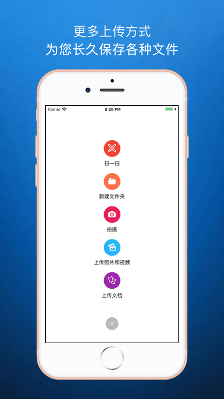 蓝奏云搜索神器 v0.0.15 安卓版 2