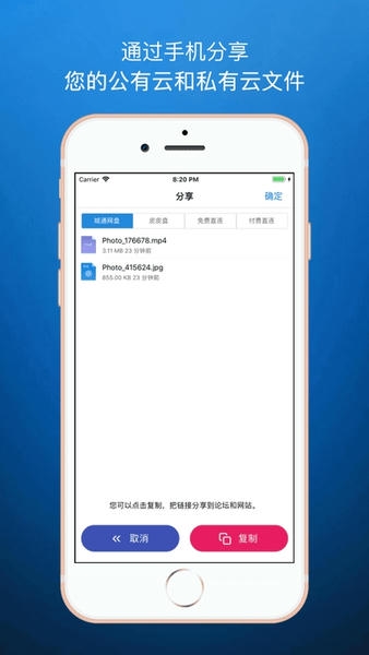 蓝奏云 蓝奏云软件下载