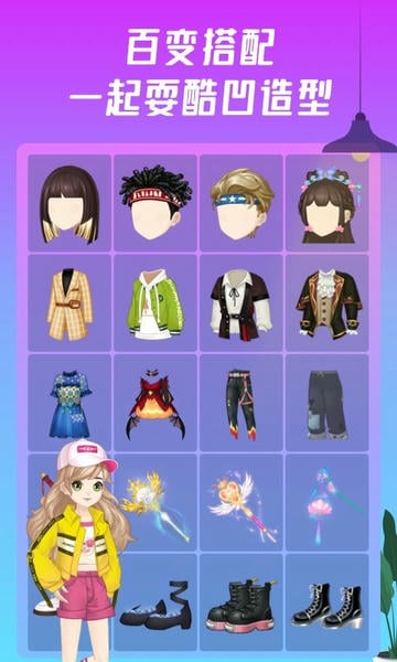 同桌派对软件 v9.0.0.6 安卓最新版 0