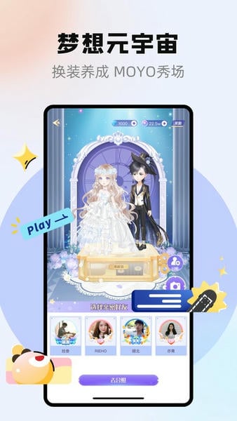 玩吧软件 v11.17.2 安卓最新版 2