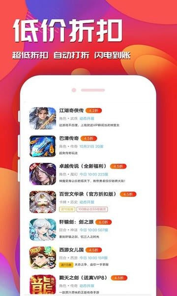 游戏乐园软件官方版 v1.2.8 安卓最新版 1