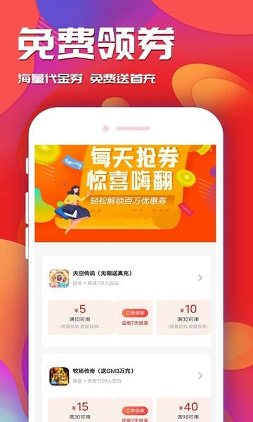游戏乐园软件官方版 v1.2.8 安卓最新版 2