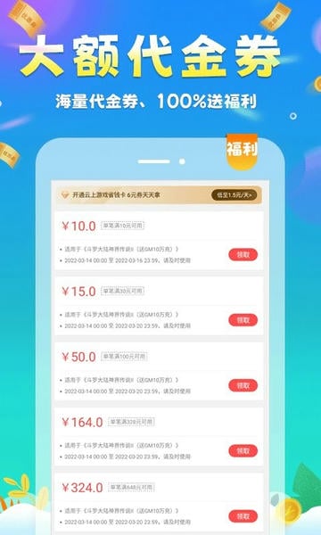 圈圈游戏app官方版 v8.4.8 安卓最新版 0