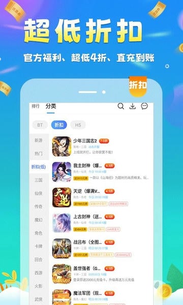 圈圈游戏app官方版 v8.4.8 安卓最新版 1
