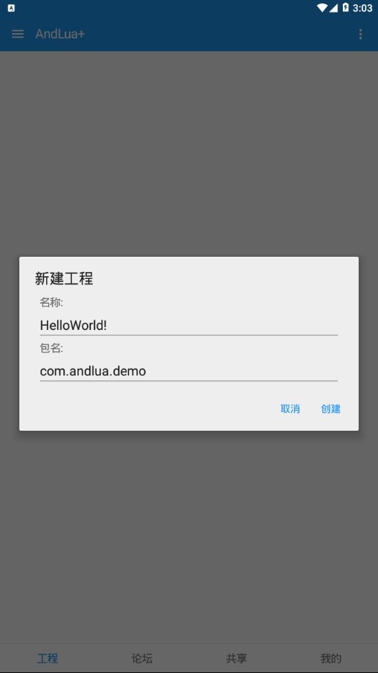 andlua+2024最新版 andlua+官方版
