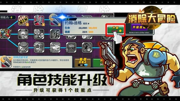 消除大冒险手游2024最新版 消除大冒险游戏