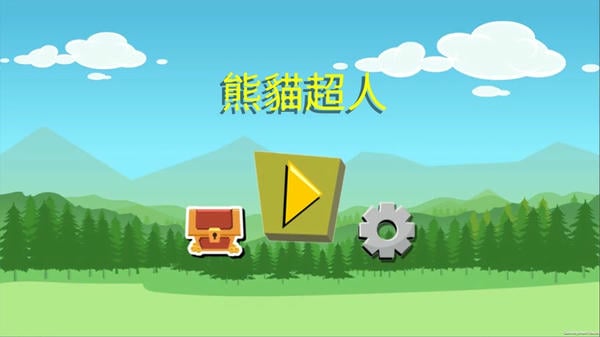 熊猫超人游戏下载