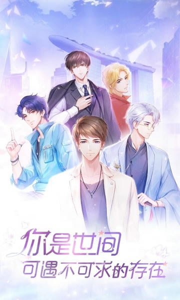 消失的轨迹官方版