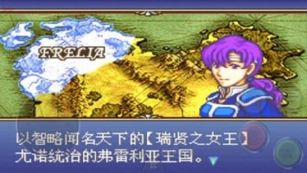 火焰纹章圣邪的意志中文版 v4.6.4 安卓版 2