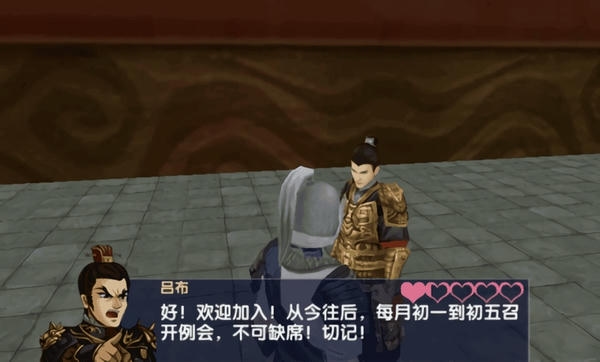 三国大时代6官方正版 v4.6 安卓版 0