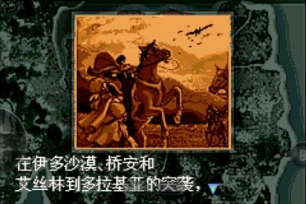 火焰纹章多拉基亚776最新版 v2021.03.16.15 安卓版 0