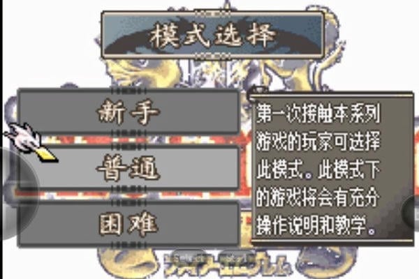 火焰纹章多拉基亚776最新版 v2021.03.16.15 安卓版 1
