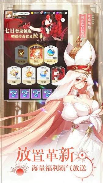 美食大乱斗0.1折福利版 v1.0 安卓版 0