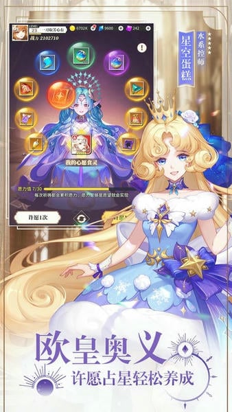 美食大乱斗0.1折福利版 v1.0 安卓版 1