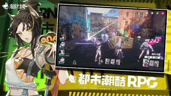 猫之城官方版 v1.1.0 安卓版 1