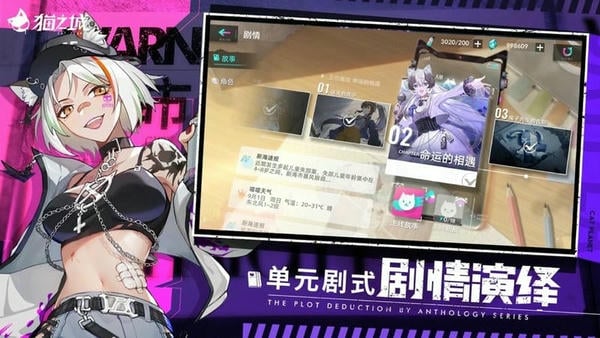 猫之城官方版 猫之城手游下载