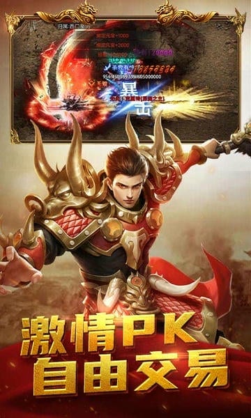 屠龙之刃最新版 屠龙之刃官方版