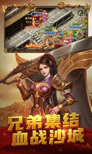 屠龙之刃正版 v1.0.6 安卓版 0