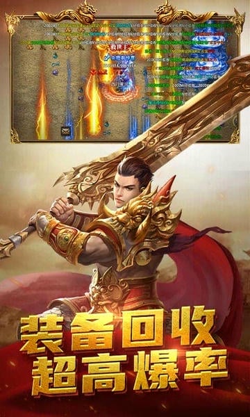 屠龙之刃正版 v1.0.6 安卓版 2
