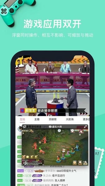 VMOS虚拟机软件 v1.1.42 安卓版 2