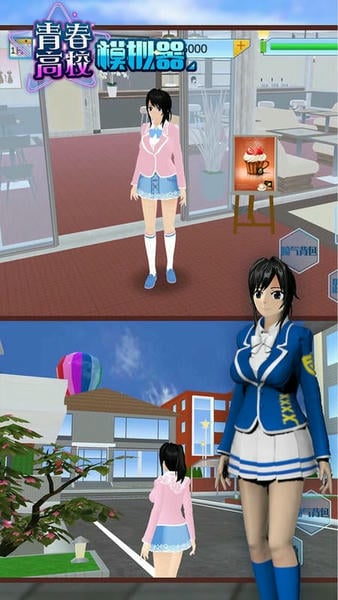 青春高校模拟器最新版本 v1.0.6 安卓版 2