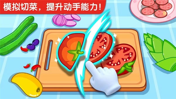宝宝巴士宝宝小厨房小游戏 v9.93.00.00 安卓官方版 1