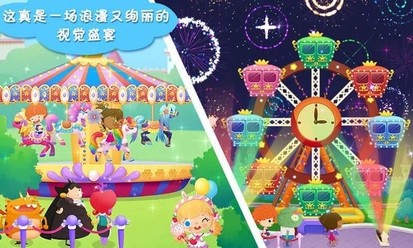 糖糖游乐园 糖糖游乐园游戏下载