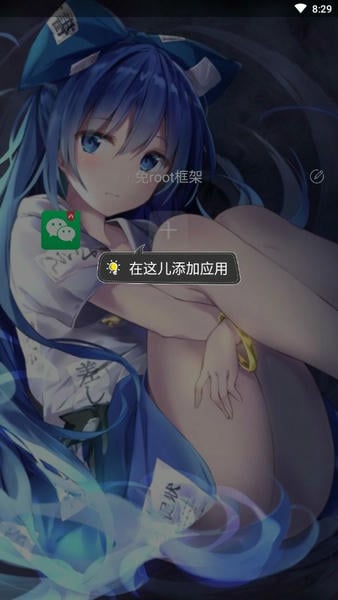 安卓免root框架2024最新版 v1.1 安卓版 2