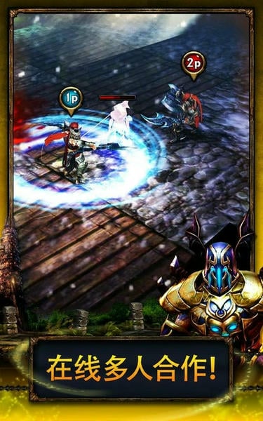 永恒战士2无双战神 v4.3.1 安卓版 2