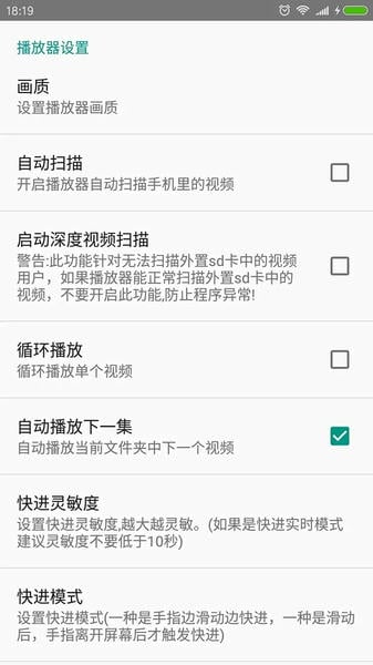 完美视频 完美视频大全apk下载