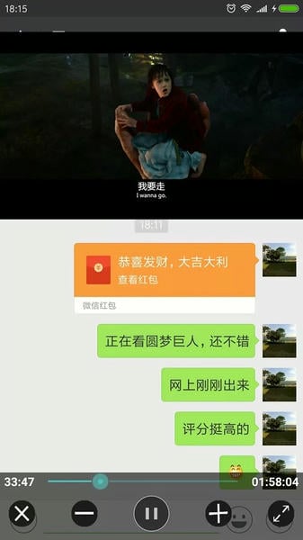 完美视频播放器 v8.4.6 安卓最新版 2