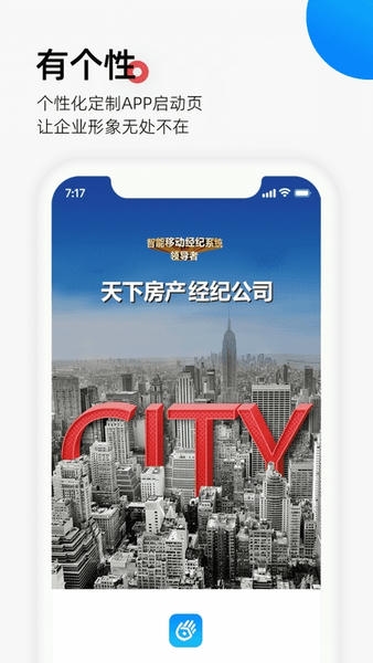 掌上好房通app下载