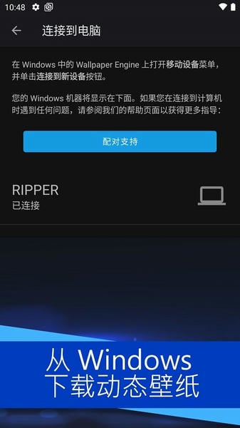 Wallpaper壁纸引擎手机版 v2.8.8 安卓版 2