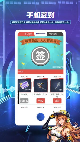 掌上飞车手游app v3.17.0 安卓最新版 2
