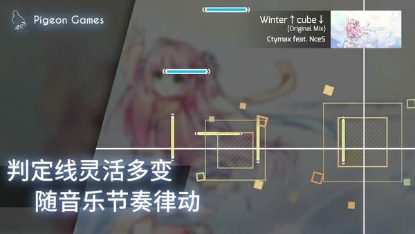 音游phigros正版 v3.11.0.1 安卓最新版 0