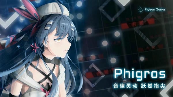 音游phigros正版 v3.11.0.1 安卓最新版 1