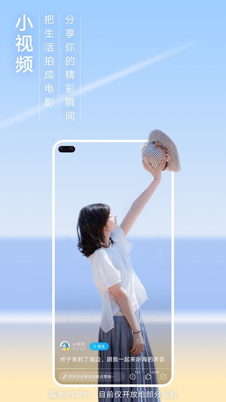花粉俱乐部app v10.0.10.302 安卓版 1