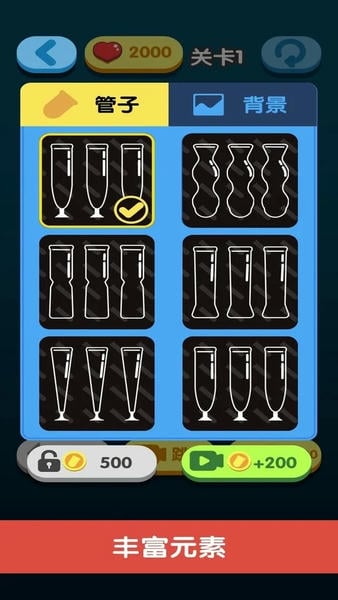 开心拼拼拼官方版 v1.1.2 安卓版 2