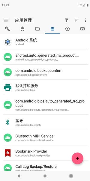 甲壳虫ADB助手高级版 v1.3.1 安卓版 0