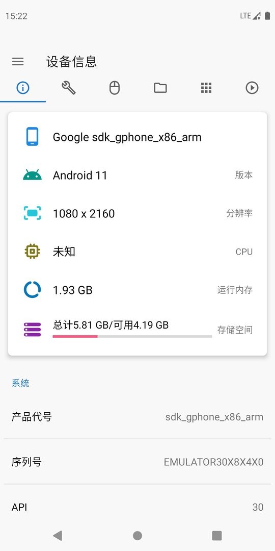 甲壳虫ADB助手高级版 v1.3.1 安卓版 1