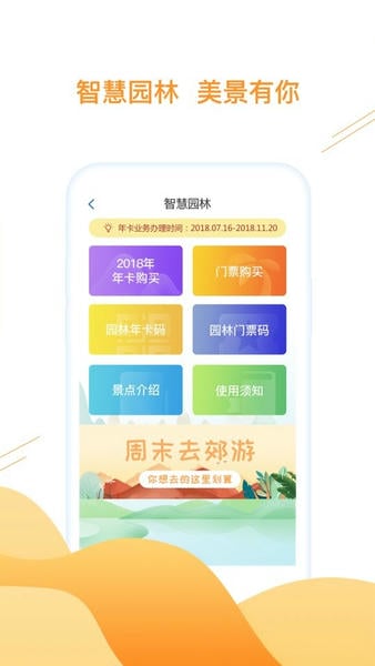 合肥通卡充值 合肥通卡app下载