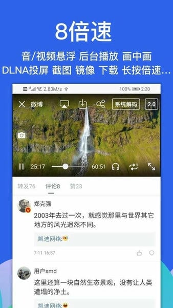 Alook浏览器手机版app v11.0 安卓版 0