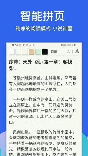 Alook浏览器手机版app Alook浏览器最新版下载